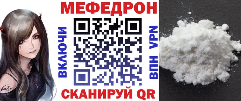 Купить закладку СОЛЬ  Мефедрон  МЕТАДОН  Каннабис  Амфетамин  Завитинск