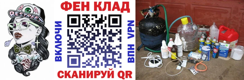 Купить закладки  Завитинск  АМФЕТАМИН Розовый 