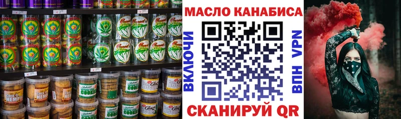 Cannafood марихуана  Купить где  Завитинск 