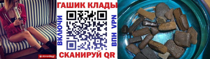 Купить  Завитинск  ГАШИШ Ice-O-Lator 