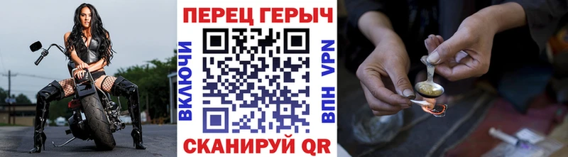 Купить где  Завитинск  Героин белый 