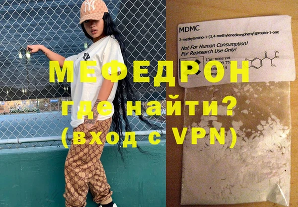 мдма Зеленодольск