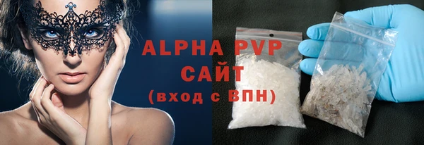 мдма Зеленодольск