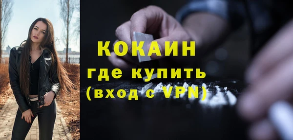 меф VHQ Зеленокумск