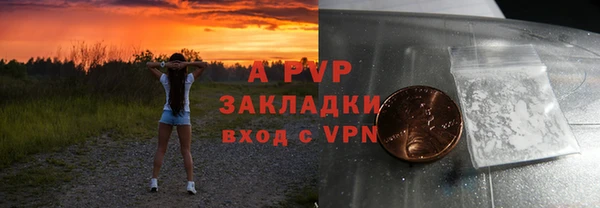 меф VHQ Зеленокумск