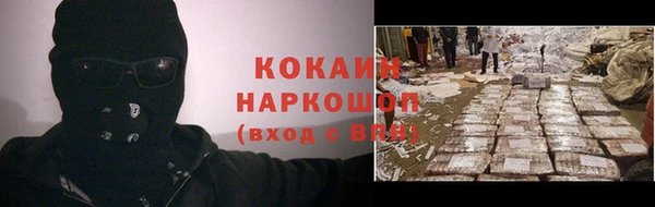 дживик Щёлкино