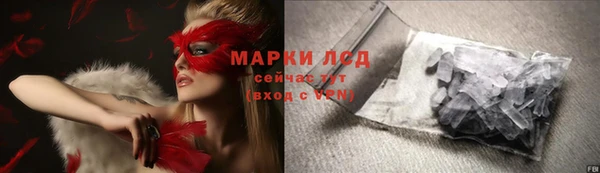 мдма Зеленодольск