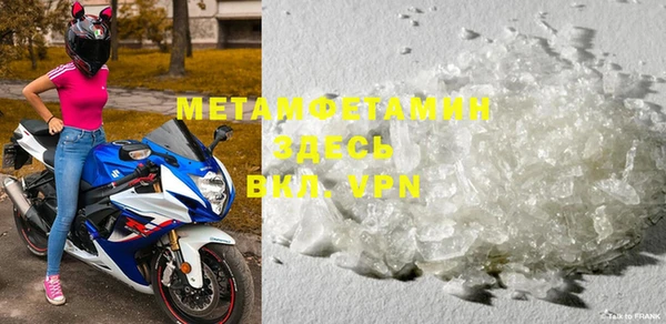 мдма Зеленодольск