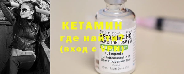 меф VHQ Зеленокумск