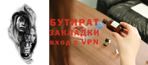 мдма Зеленодольск