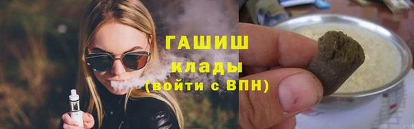 меф VHQ Зеленокумск