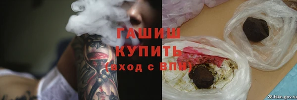 меф VHQ Зеленокумск