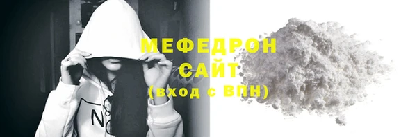 меф VHQ Зеленокумск