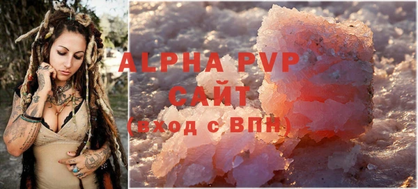 меф VHQ Зеленокумск