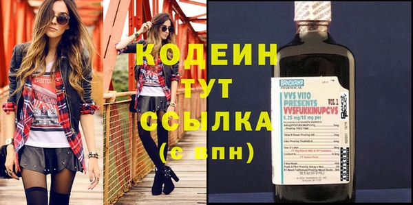 меф VHQ Зеленокумск