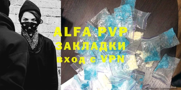 альфа пвп VHQ Щучье