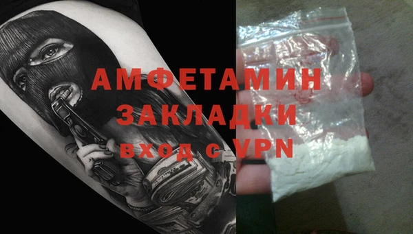 меф VHQ Зеленокумск