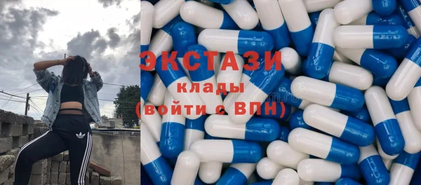 меф VHQ Зеленокумск