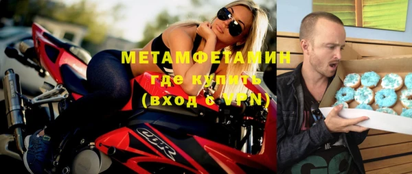 мдма Зеленодольск