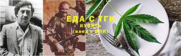 меф VHQ Зеленокумск