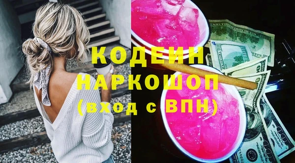 мдма Зеленодольск