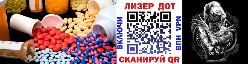Купить  Завитинск  Лсд 25 экстази ecstasy 