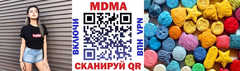 Купить  Завитинск  MDMA кристаллы 