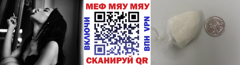 Купить  Завитинск  МЕФ 4 MMC 