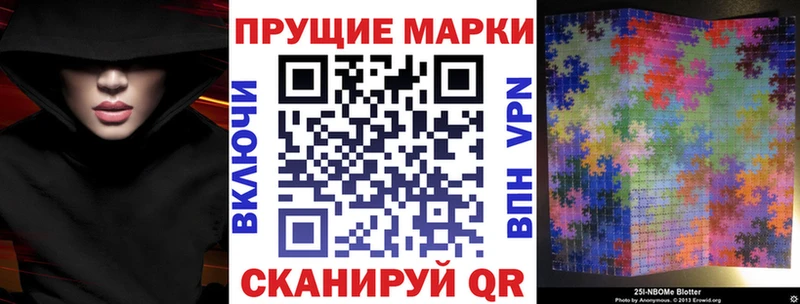 Купить закладки  Завитинск  Наркотические марки 1500мкг 