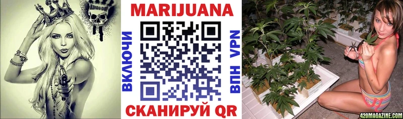 Марихуана семена  Купить  Завитинск 